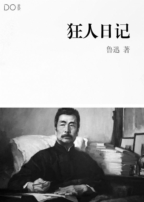驱魔道长原版