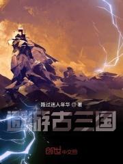 如果历史是一群喵简谱