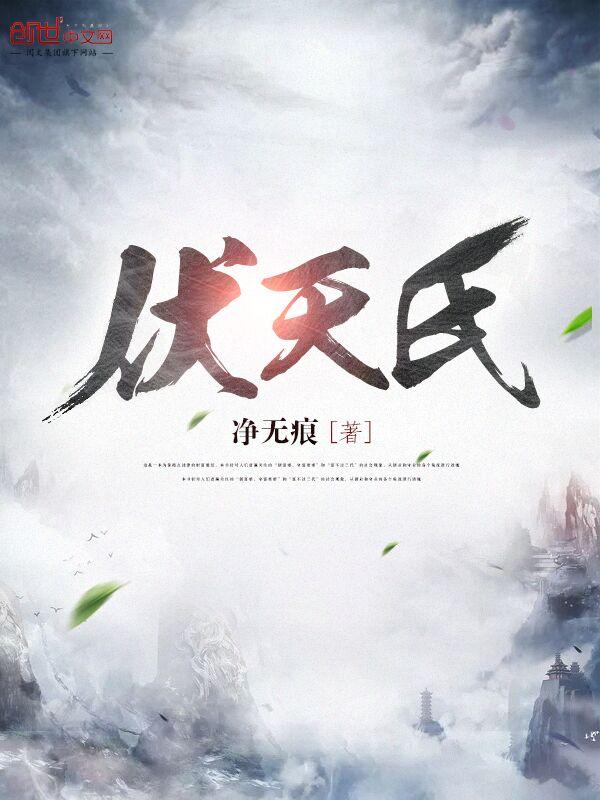 我是鬼捕棉花糖