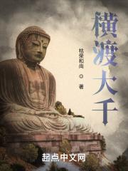 横渡大渡河的桥是哪一座桥