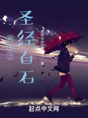 网王之白七