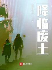 进化成神笔趣