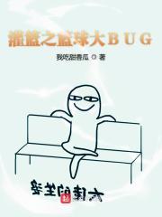 灌篮高手亚洲篮球锦标赛u18