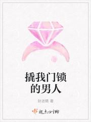 撬自家的门锁犯法吗