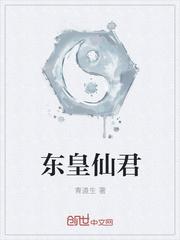 鬼谷子残局