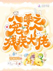 虫皇仙途人物介绍