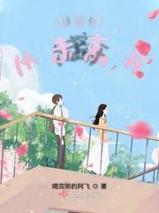 感谢你离开我歌词