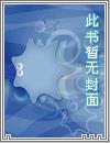 廖佳琳佳廖