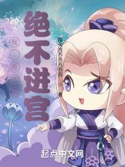 岳不群什么意思
