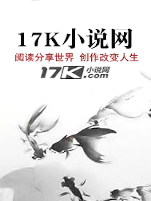大唐憨婿王昊动漫全集