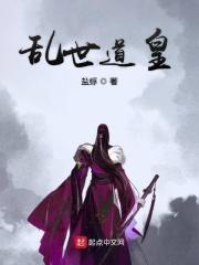 汉末三国排行榜完本