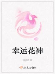 幸运花教程