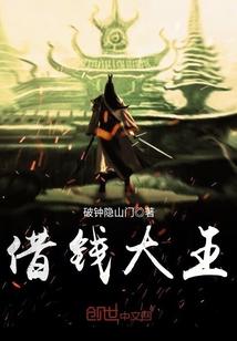 借款大王是不是诈骗