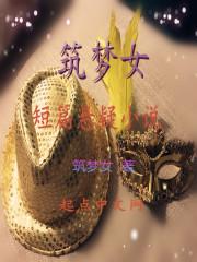 冯颖医生