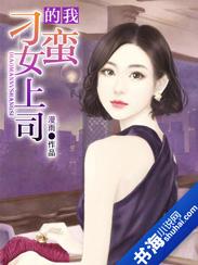 总裁的赔罪新娘