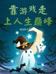靠游戏麻痹自己