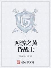 乳酸菌贩卖员