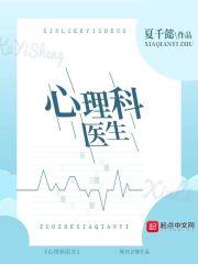 抑郁症去什么医院看什么科