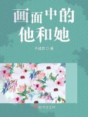 画面中有什么