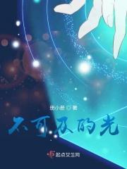 什么不可及