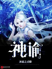 终极之神sans