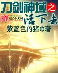 开局八百个火影123