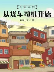 穿成年代文反派大佬他亲闺女