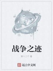 华南至尊战神叶无忌