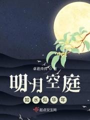 明月如画是什么生肖