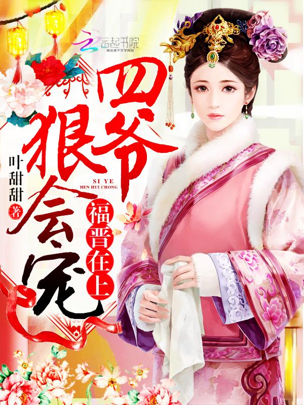 超级医术高手txt