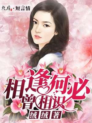 重生超模全文
