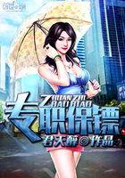 穿成偏执反派的小甜妻