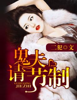 生物多样性事关文明的兴衰