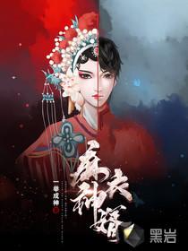 陈昆仑青麻鬼手笔趣阁