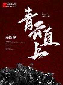 富贵锦丝巾
