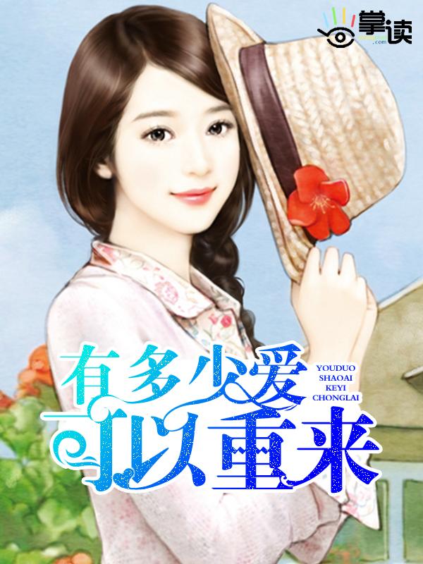 赘婿在线阅读无删减