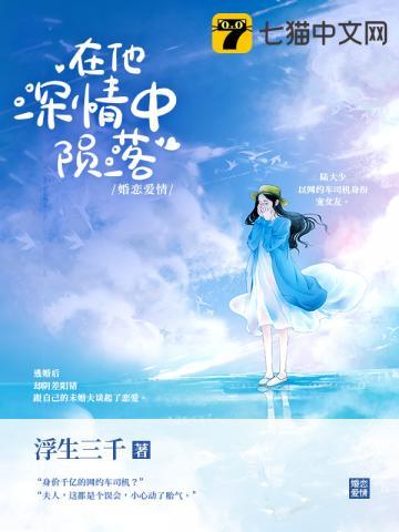 苏卿陆容渊大结局