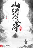 山河带砺怎么使用