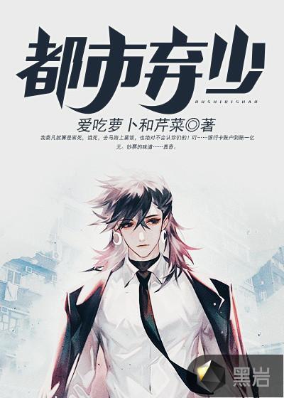 都市弃少林君河