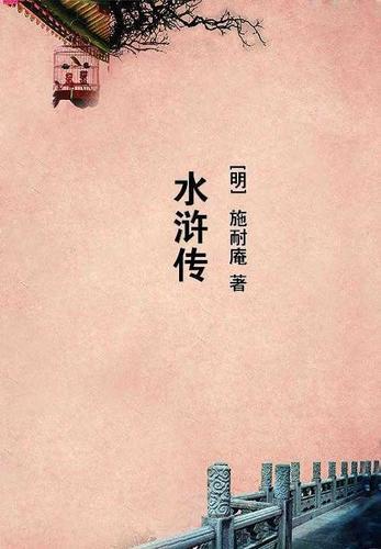 穿越未来之幸福生活免费全文