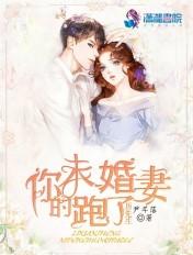 厉先生你出局了全本免费阅读