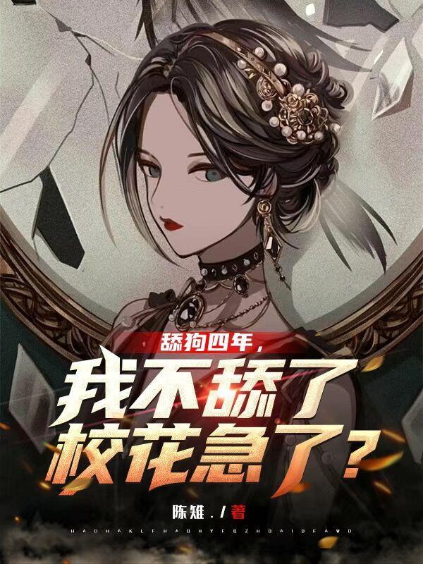 做梦梦见回到大学时代