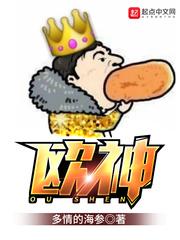 欧神诺瓷砖通过5a级检测