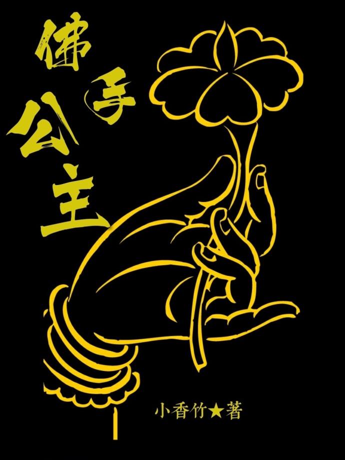 佛手公英汤是干什么的