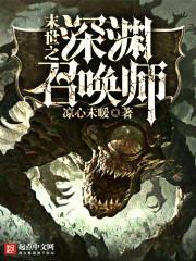大叔别跑免费阅读