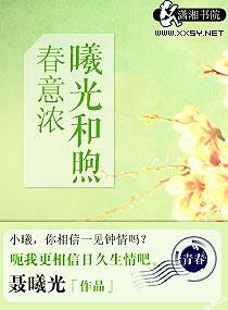 曦光的意思是什么