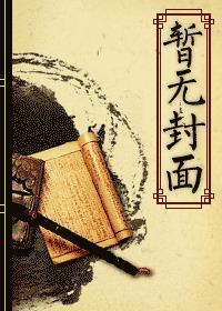 桀骜不驯又霸气的名字