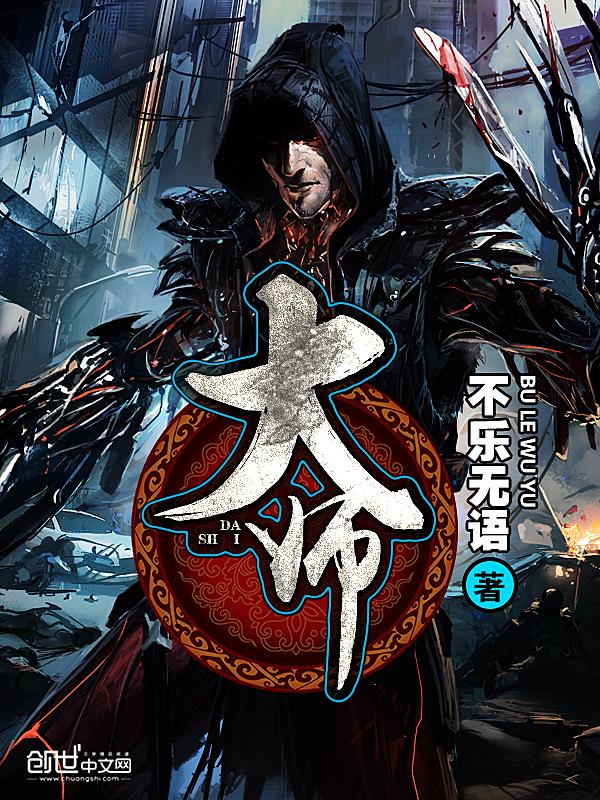 大师斗地主