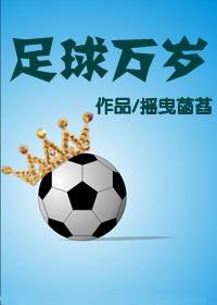 最渣男主角歌曲
