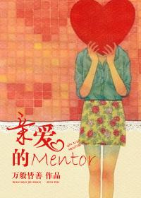 亲爱的孟买第一季